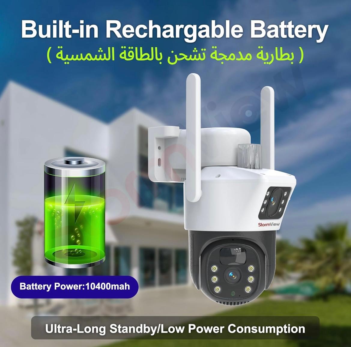 StormView SV-4GS2L solar security camera